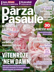 Žurnāla "Dārza pasaule" abonements