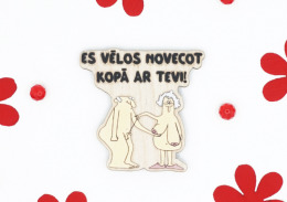 Magnēts "Es vēlos novecot kopā ar tevi"