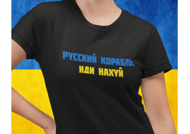 Sieviešu t-krekls "Русский корабль, иди н***й" 