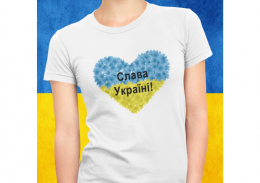 Sieviešu t-krekls "Слава Україні!"