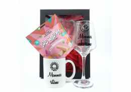 Dāvanu komplekts "Mammas rītam un vakaram"