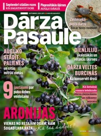 Žurnāla "Dārza pasaule" abonements