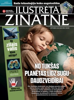 Žurnāla "Ilustrētā zinātne" abonements
