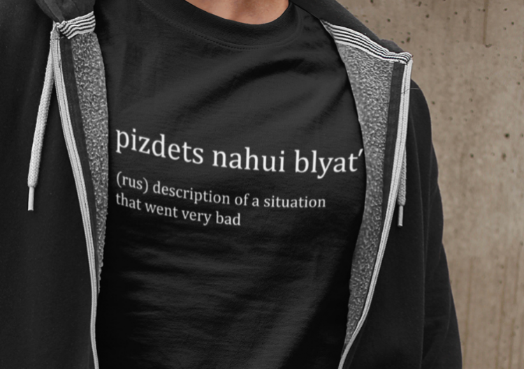 T-krekls "Pizdets" (MA7631)