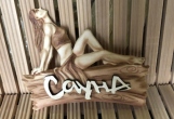 Pirts izkārtne “САУНА”